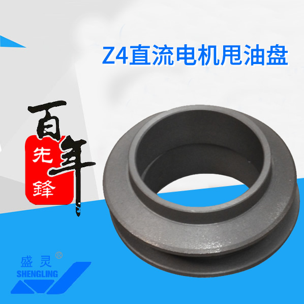 Z4沙巴足球体育平台注册官方入口甩油盘_Z4沙巴足球体育平台注册官方入口甩油盘新利软件怎么样_Z4沙巴足球体育平台注册官方入口甩油盘直销_维修-沙巴网址最新