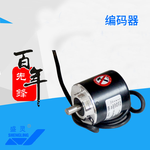 编码器_编码器生产厂家_编码器直销_维修-沙巴网址最新