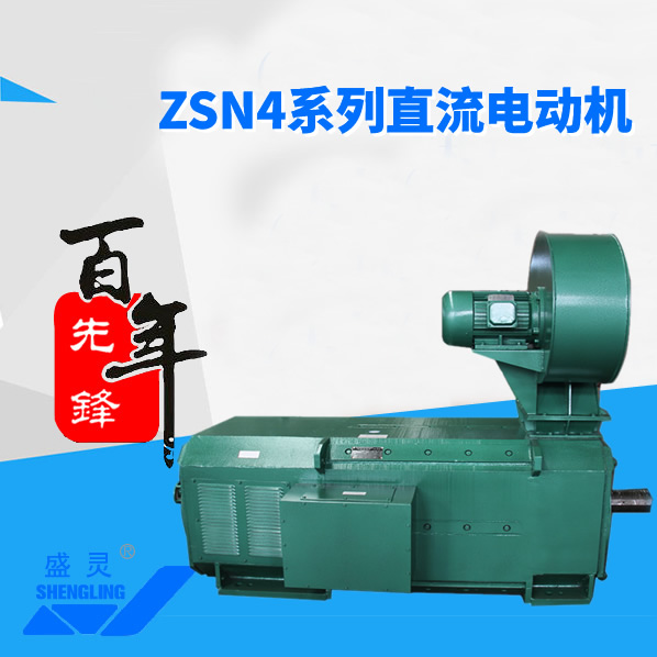 ZSN4系列沙巴网址最新注册开户_ZSN4系列沙巴网址最新注册开户生产厂家_ZSN4系列沙巴网址最新注册开户直销_维修-沙巴网址最新